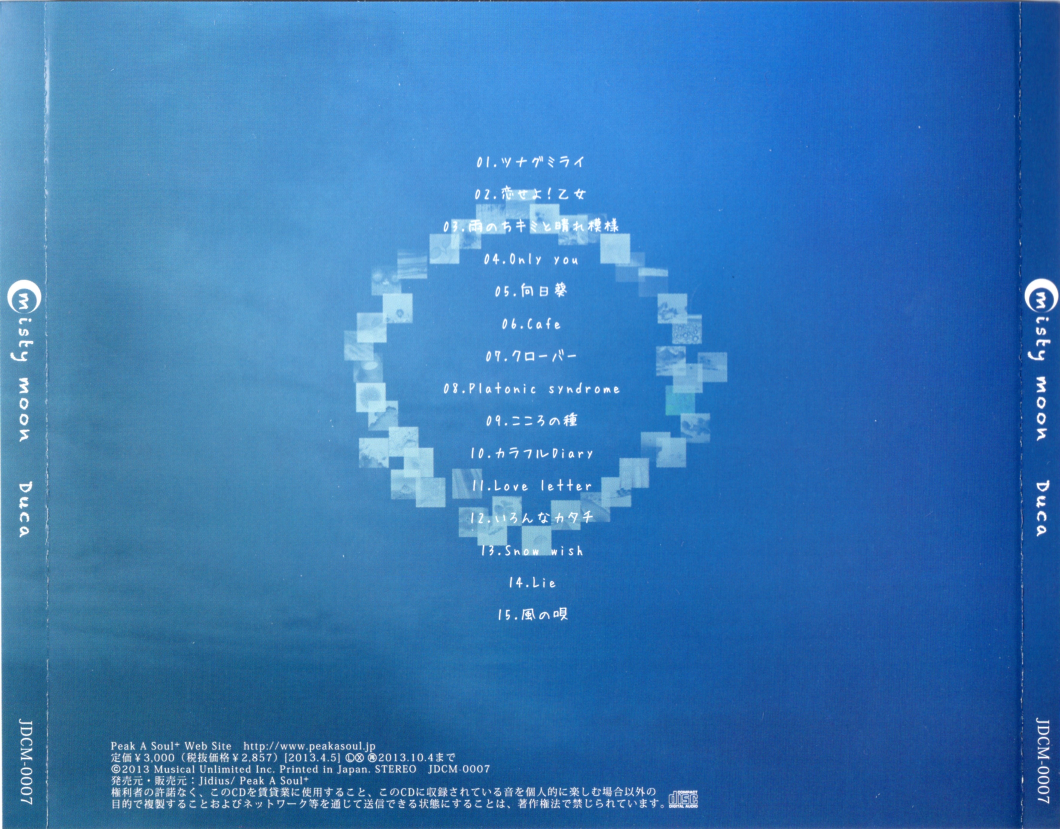 misty moon / Duca (2013) MP3 - Download Soundtracks for FREE!